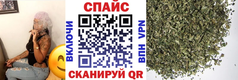БУТИРАТ оксибутират  МЕГА как зайти  Амурск  где купить  