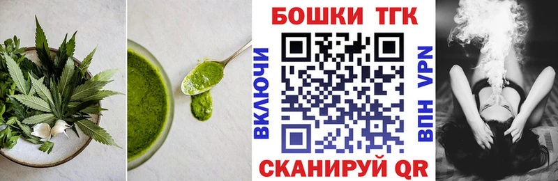 где можно купить   Амурск  Еда ТГК конопля 