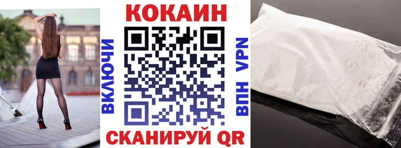 продажа наркотиков  кракен рабочий сайт  Кокаин VHQ  Амурск 