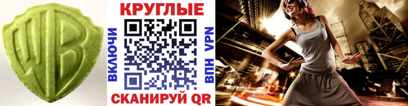 ЭКСТАЗИ 280 MDMA  omg ТОР  Амурск 