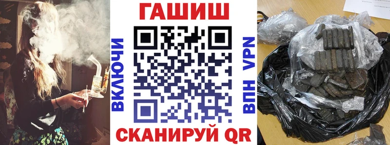 как найти закладки  Амурск  ГАШИШ VHQ 