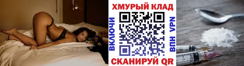ГЕРОИН белый  Амурск 