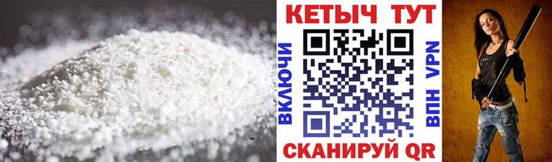 Кетамин VHQ  Амурск 
