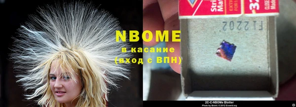 каннабис Пестово