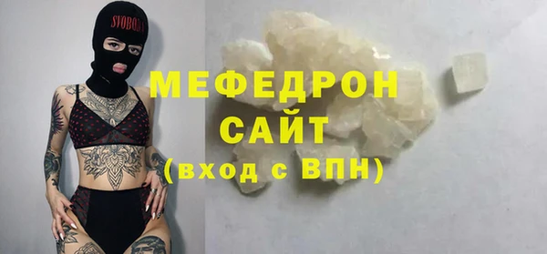 мескалин Алексин