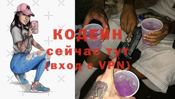 мескалин Алексин