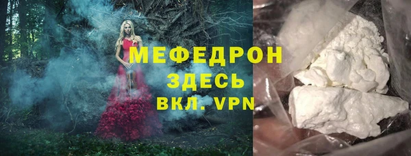дистиллят марихуана Пересвет