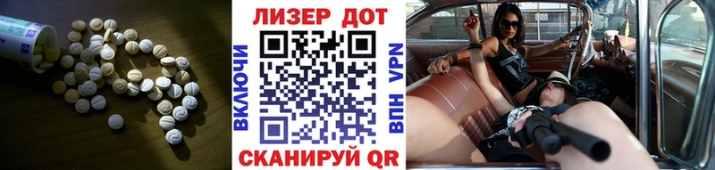 ЛСД экстази ecstasy  Амурск 