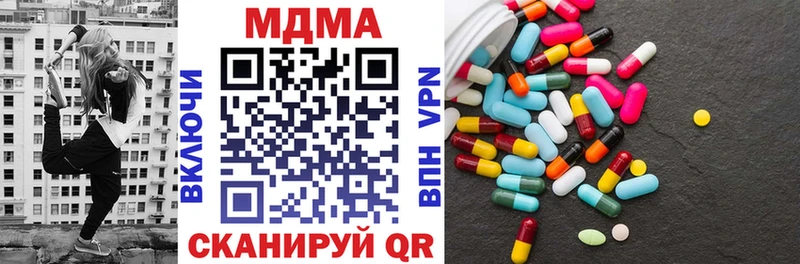MDMA VHQ  продажа наркотиков  Амурск 