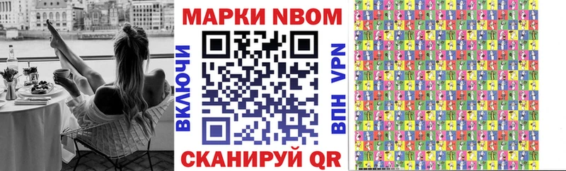 Наркотические марки 1,5мг  omg вход  Амурск 